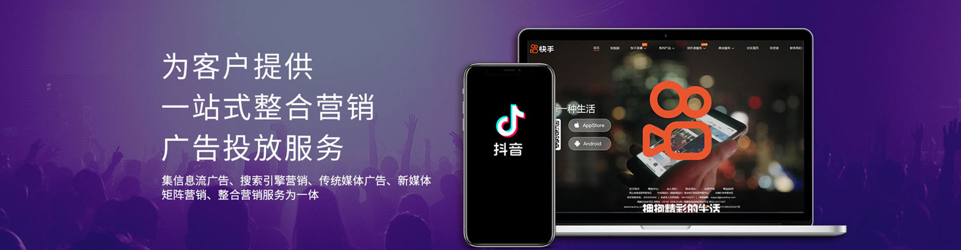 雨花竞价代运营