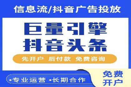 SEM公司案例：如何实现搜索引擎广告精准投放